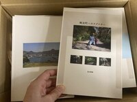 庵治町へのラブレター