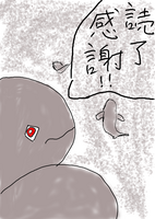 短編集4裏表紙