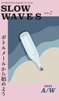 SLOW WAVES issue 02