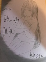 私のお気に入りの孤独