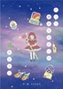 かつて魔法少女だった私たちへ