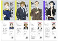 登場人物 紹介カードvol.2 (4枚セット)