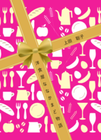 洋食屋ななかまど物語