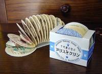不思議の国のアリス・クリン