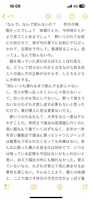 俺だけ見てて