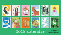 2026年カレンダー