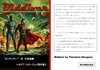 "ビッディヴァー" 対 宇宙海賊 シオドア・スタージョン怪作集2