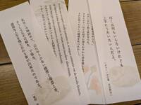 文学みくじ