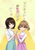 ピンキッシュハーツ