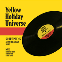 yellow holiday universe