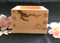 檜枡