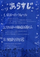 ホエール・フォール