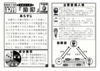 作品紹介小冊子「除隊」
