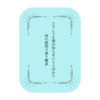 詩と短歌のステッカー10