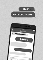 ほんだし/家族で聴くラヴ・パレード(1年前のKeepメモ)