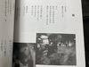 ワスレタクニデマッテマス