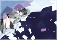 君に触れて、融かして