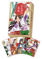 日本神話花札(カード版)