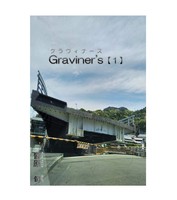 graviner's【1】