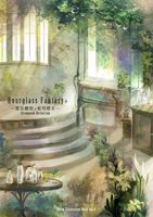 Hourglass Fantasy+ -Steampunk×Herbarium-
