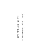 自選短歌集