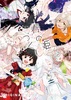 【岩手初頒布】春の姫づくし