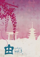 由-yukari- Vol.3