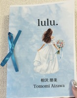 lulu.