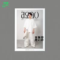 AQDO Issue:2 UNBRANDED