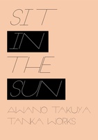 Sit in the sun