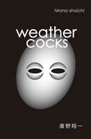 weathercocks