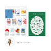 【セット商品】ワンカップ手帖6&未来でパクチー