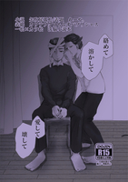 絡めて溶かして愛して壊して
