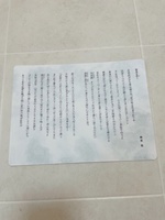 雪原を征く