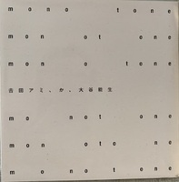 mono tone