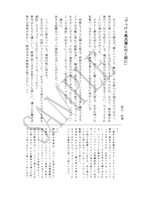 「でっけぇ風呂場で待ってます」感想集