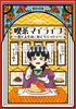喫茶マイライフ〜食と人生のこねくりエッセイ集〜
