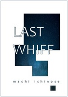 LAST WHIFF