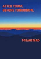 After today, Before tomorrow.