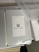 百代町町おこし検討会議