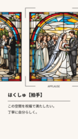 言葉の解釈2