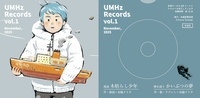 UMHz Records vol.1