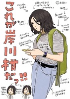 自己紹介フリーペーパー