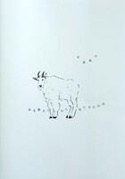 羊を数えてたら出てきた山羊