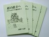 虹の彼方へ 1987年の『オズの魔法使い』