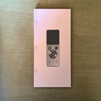 『つくづく』2023年11月号