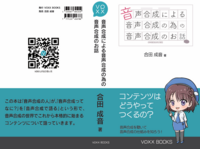 聴く豆本 各種