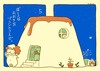 ぼくらはおおきなプリンのうえで。5