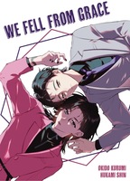 We Fell from Grace