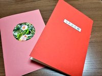 作品紹介小冊子